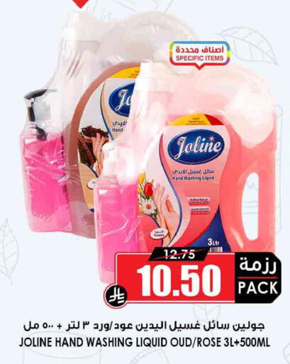 available at أسواق النخبة in مملكة العربية السعودية, السعودية, سعودية - جدة