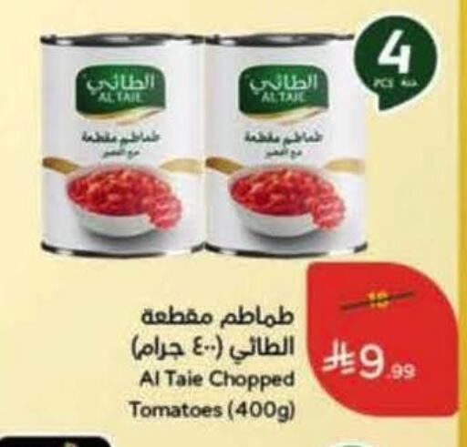 Tomato available at هايبر بنده in مملكة العربية السعودية, السعودية, سعودية - المدينة المنورة