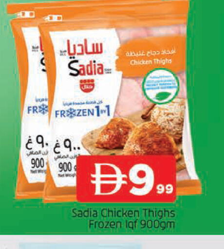 available at المدينة in الإمارات العربية المتحدة , الامارات - الشارقة / عجمان