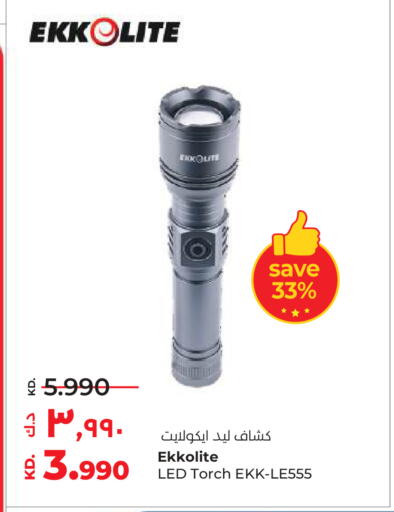 available at لولو هايبر ماركت in الكويت - محافظة الأحمدي