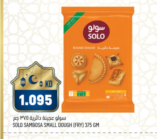 available at Oncost in Kuwait - Ahmadi Governorate