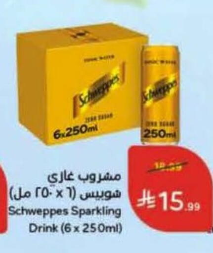 available at Hyper Panda in KSA, Saudi Arabia, Saudi - Jeddah