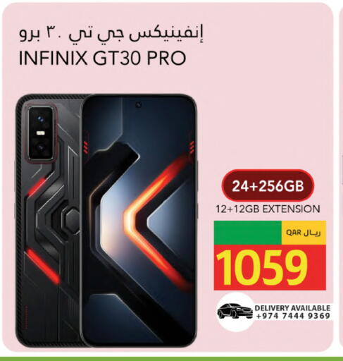 available at Gulf Food Center in Qatar - Al Wakra