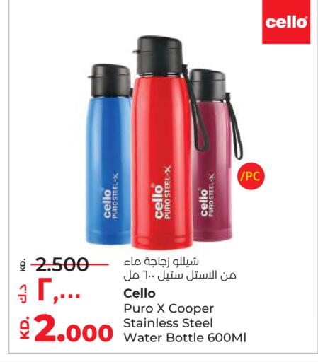 available at لولو هايبر ماركت in الكويت - محافظة الأحمدي