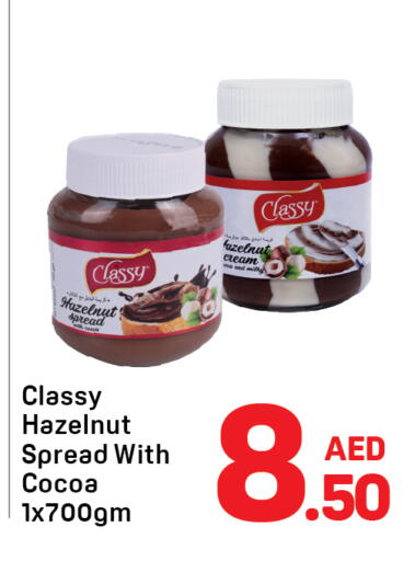 available at دي تو دي in الإمارات العربية المتحدة , الامارات - دبي