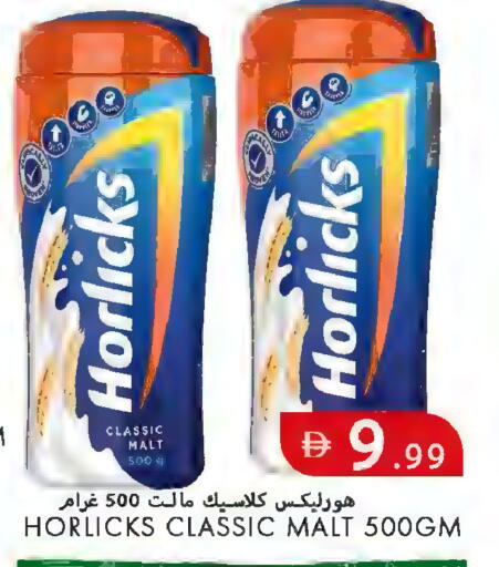 available at  روابي ماركت عجمان in الإمارات العربية المتحدة , الامارات - الشارقة / عجمان