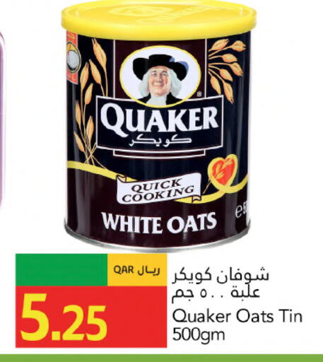 available at Gulf Food Center in Qatar - Al Wakra