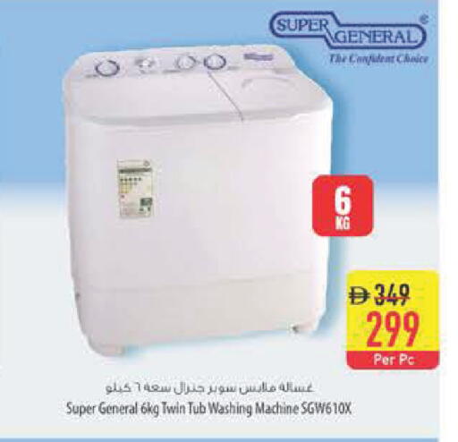 available at Safeer Market in UAE - Ras al Khaimah