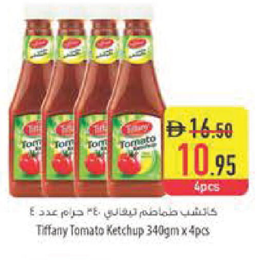 Tomato available at Safeer Market in UAE - Abu Dhabi
