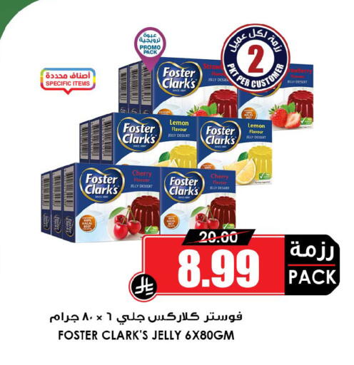 Lemon Cherry available at Prime Supermarket in KSA, Saudi Arabia, Saudi - Jeddah