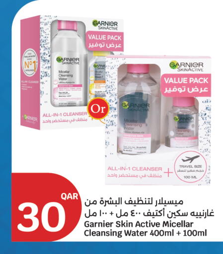 available at City Hypermarket in Qatar - Al-Shahaniya