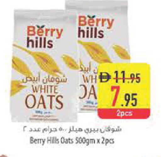 available at Safeer Market in UAE - Abu Dhabi