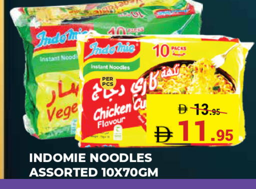 available at كيرالا هايبرماركت in الإمارات العربية المتحدة , الامارات - رَأْس ٱلْخَيْمَة