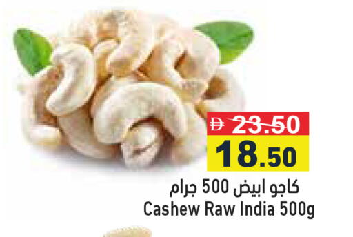 available at أسواق رامز in الإمارات العربية المتحدة , الامارات - رَأْس ٱلْخَيْمَة