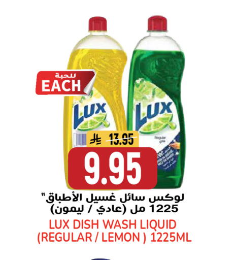 Lemon available at جراند هايبر in مملكة العربية السعودية, السعودية, سعودية - الرياض