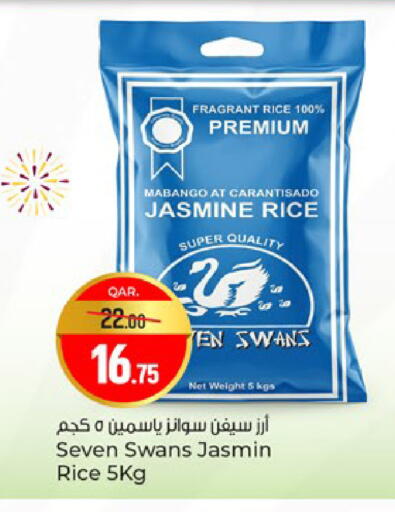 available at باريس هايبرماركت in قطر - الشحانية