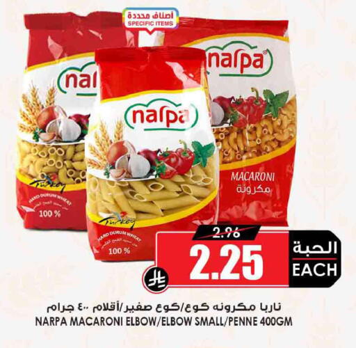 available at أسواق النخبة in مملكة العربية السعودية, السعودية, سعودية - جدة