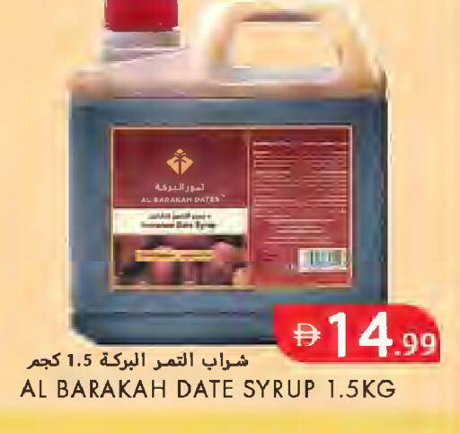 Date available at  روابي ماركت عجمان in الإمارات العربية المتحدة , الامارات - الشارقة / عجمان