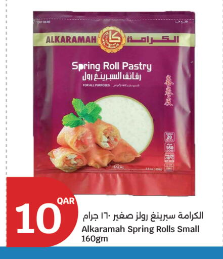 available at City Hypermarket in Qatar - Al-Shahaniya