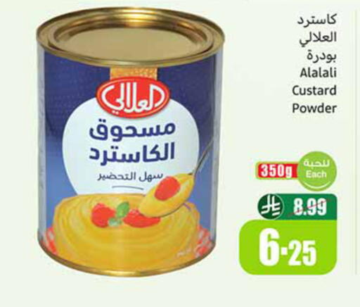 available at Othaim Markets in KSA, Saudi Arabia, Saudi - Tabuk