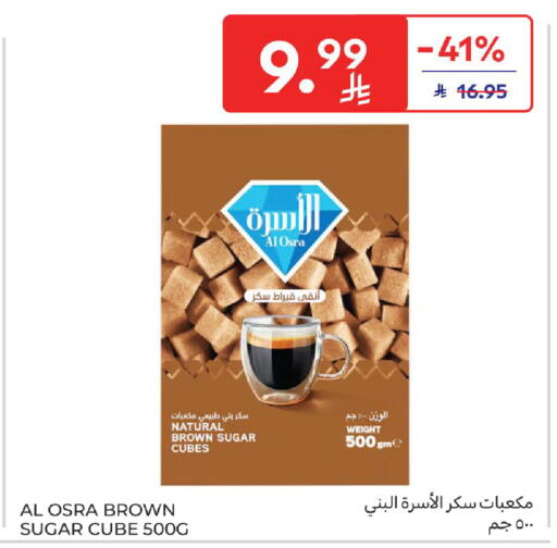 available at Carrefour in KSA, Saudi Arabia, Saudi - Sakaka