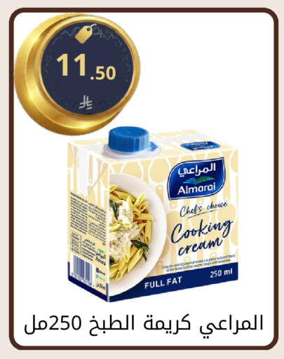 available at فوق الوصف in مملكة العربية السعودية, السعودية, سعودية - الرياض
