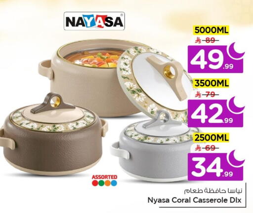 available at Nesto in KSA, Saudi Arabia, Saudi - Al Khobar