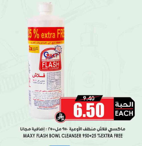 available at أسواق النخبة in مملكة العربية السعودية, السعودية, سعودية - الخبر‎