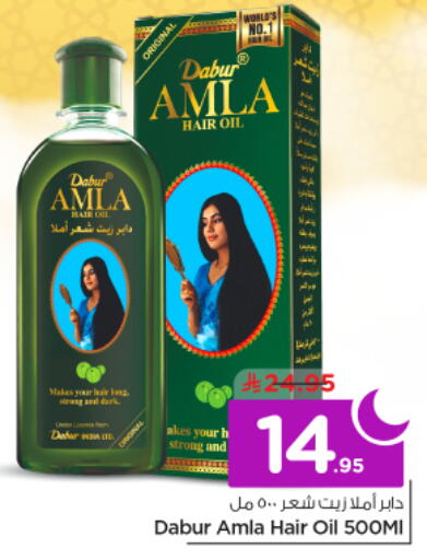 available at نستو in مملكة العربية السعودية, السعودية, سعودية - الرياض