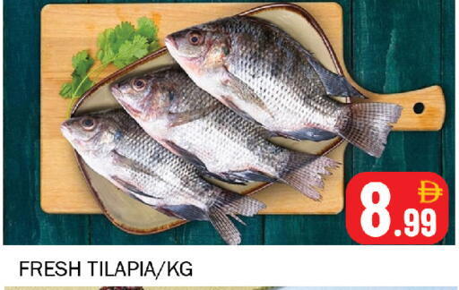 available at سوق المبارك هايبرماركت in الإمارات العربية المتحدة , الامارات - الشارقة / عجمان