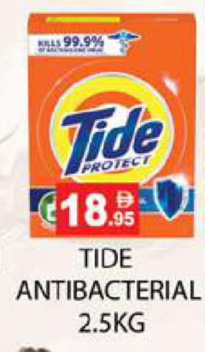 available at زين مارت سوبرماركت in الإمارات العربية المتحدة , الامارات - رَأْس ٱلْخَيْمَة