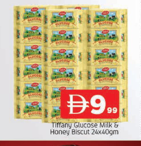 available at المدينة in الإمارات العربية المتحدة , الامارات - الشارقة / عجمان