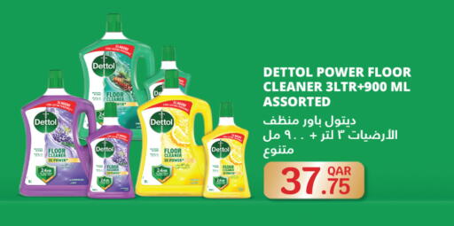 available at City Hypermarket in Qatar - Al-Shahaniya
