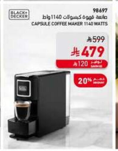 available at SACO in KSA, Saudi Arabia, Saudi - Jeddah