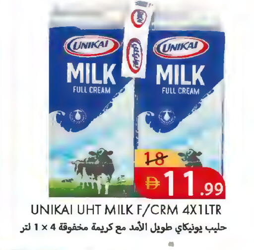 available at  روابي ماركت عجمان in الإمارات العربية المتحدة , الامارات - الشارقة / عجمان