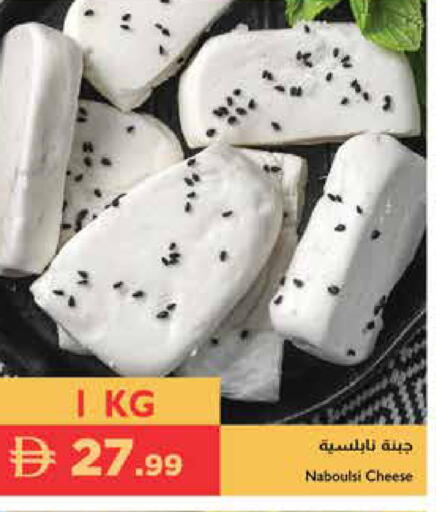 available at Istanbul Supermarket in UAE - Ras al Khaimah