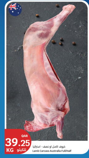 available at City Hypermarket in Qatar - Al-Shahaniya