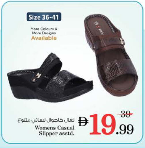 available at Nesto Hypermarket in UAE - Ras al Khaimah