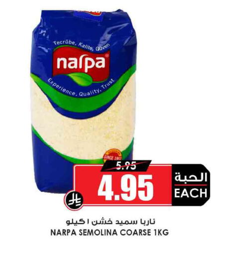 available at أسواق النخبة in مملكة العربية السعودية, السعودية, سعودية - جدة