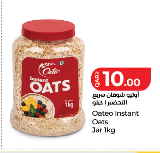 available at لولو هايبرماركت in قطر - الضعاين