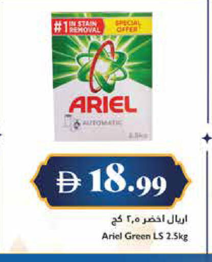 available at Trolleys Supermarket in UAE - Dubai