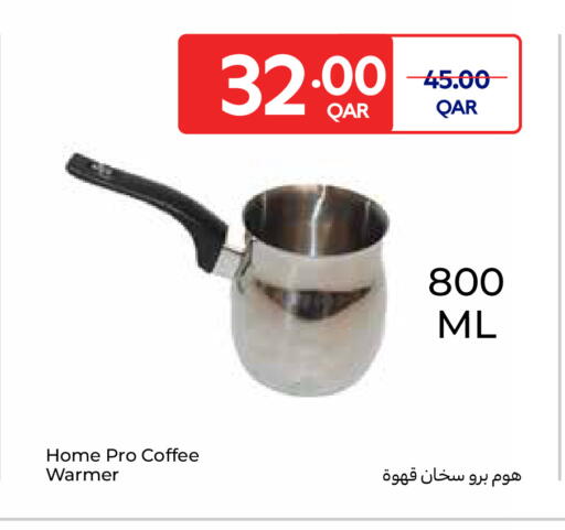 available at كارفور in قطر - الدوحة