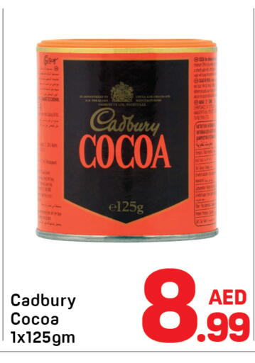 available at دي تو دي in الإمارات العربية المتحدة , الامارات - دبي