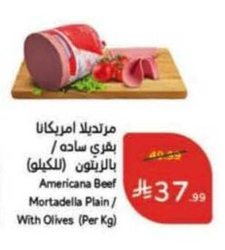 available at Hyper Panda in KSA, Saudi Arabia, Saudi - Jeddah