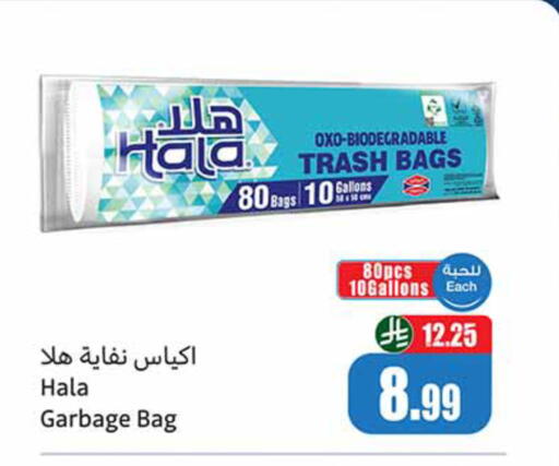 available at Othaim Markets in KSA, Saudi Arabia, Saudi - Tabuk