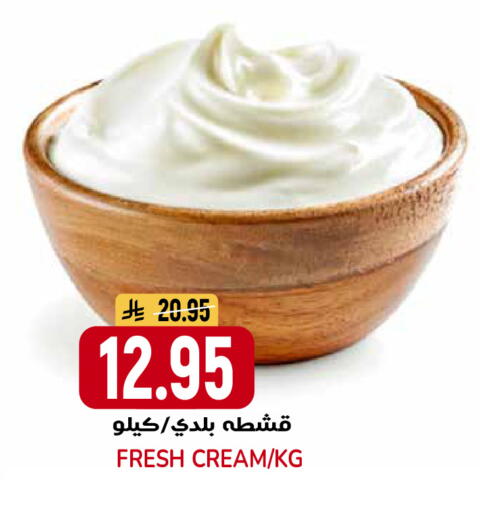 available at جراند هايبر in مملكة العربية السعودية, السعودية, سعودية - الرياض