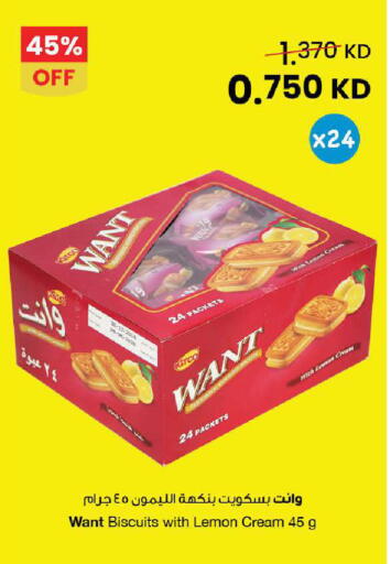 Lemon available at مركز سلطان in الكويت - محافظة الأحمدي