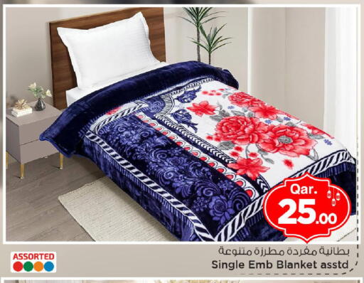 available at مارك & سيف in قطر - الوكرة