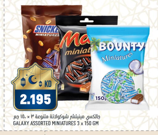 available at أونكوست in الكويت - محافظة الأحمدي