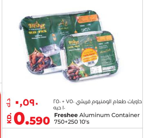 available at لولو هايبر ماركت in الكويت - محافظة الأحمدي